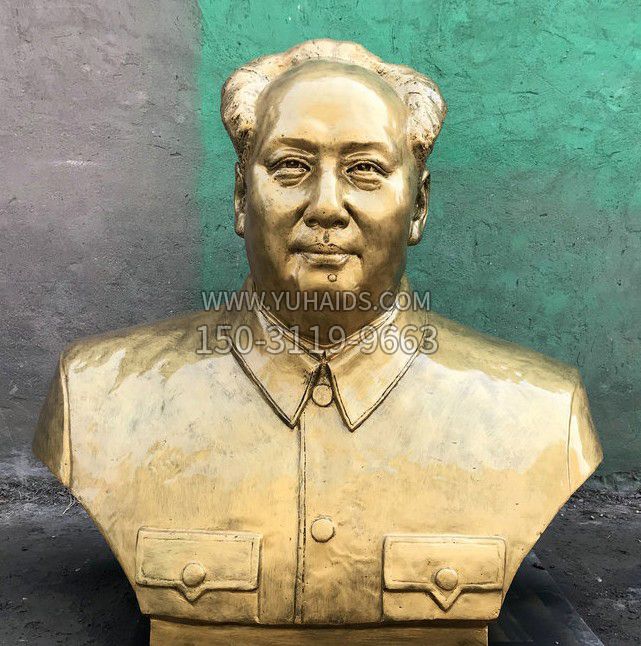伟大领袖毛主席黄铜胸像雕塑