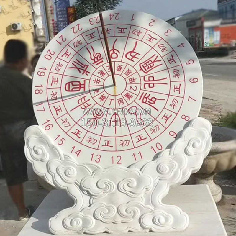 文化广场赤道计时器日晷雕塑