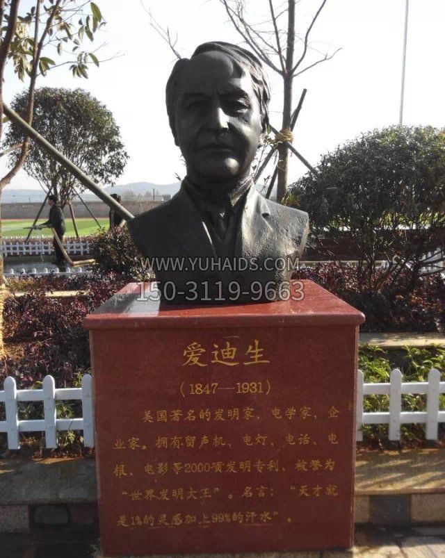 西方名人爱迪生头像铜雕雕塑