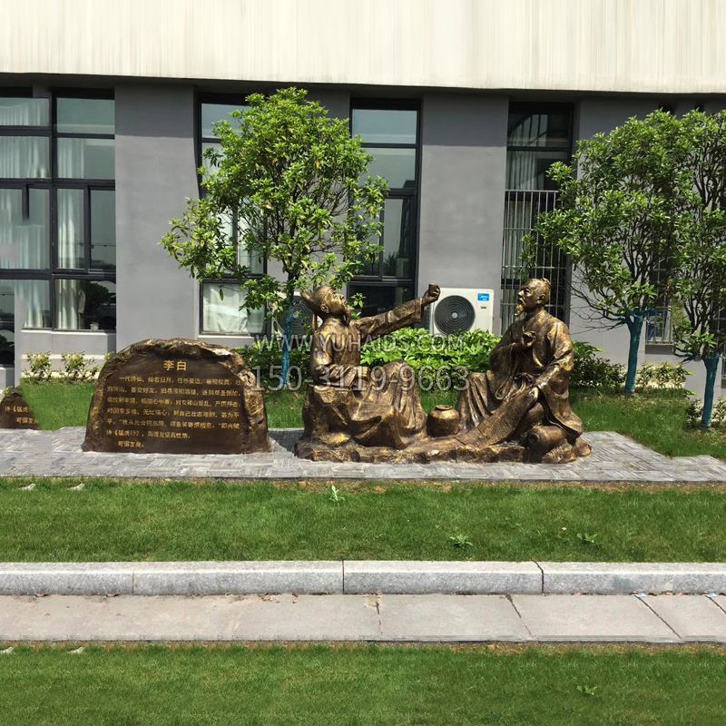小区园林历史文化名人著名诗人李白情景铜雕塑