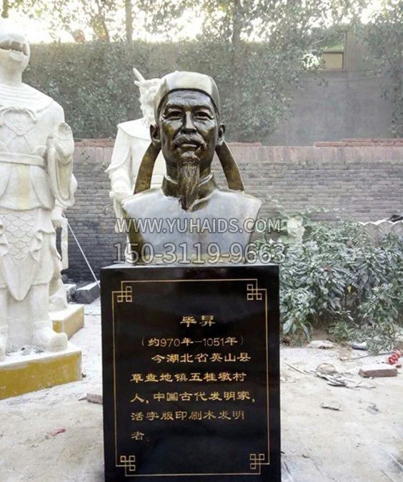 小象貔貅铜雕塑 小象貔貅铜雕塑