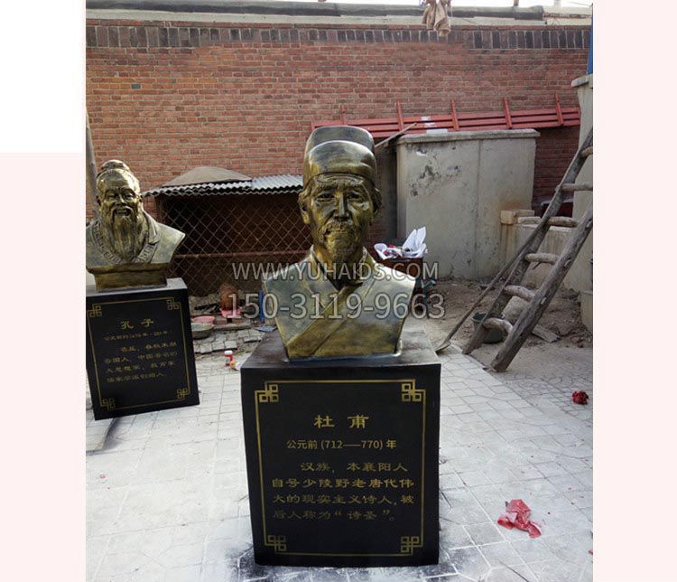 校园名人杜甫铜雕雕塑