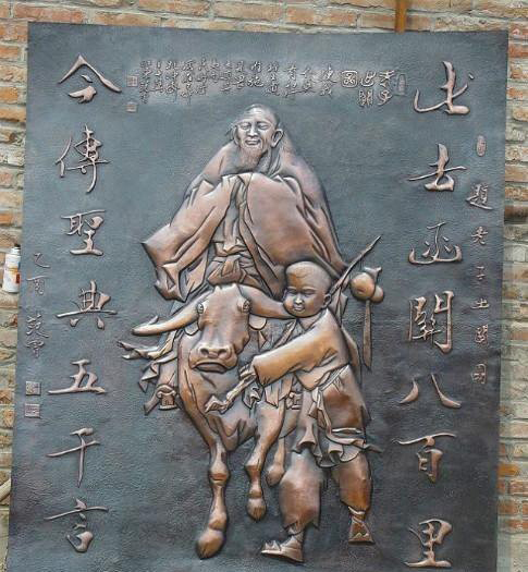 校园景观老子铜浮雕雕塑