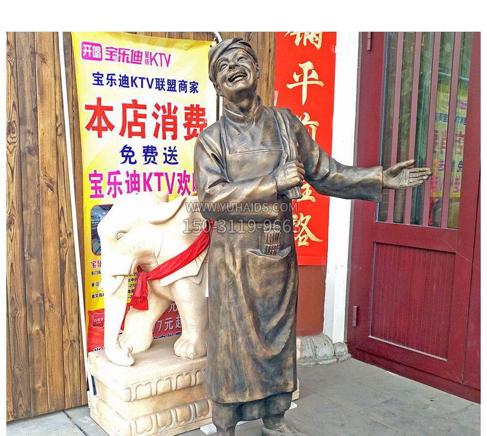 迎宾的店小二铜雕雕塑
