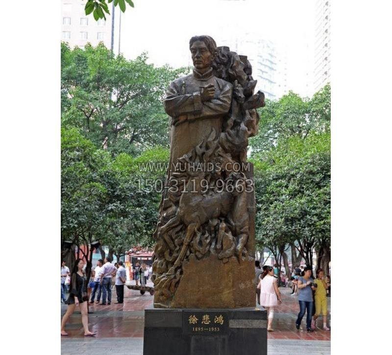 徐悲鸿铜雕雕塑