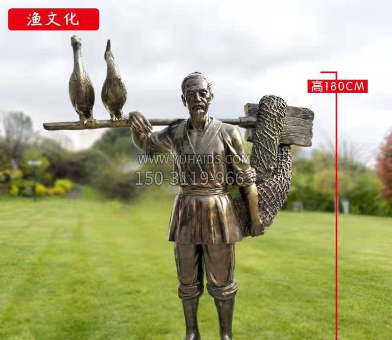 渔文化人物铜雕雕塑