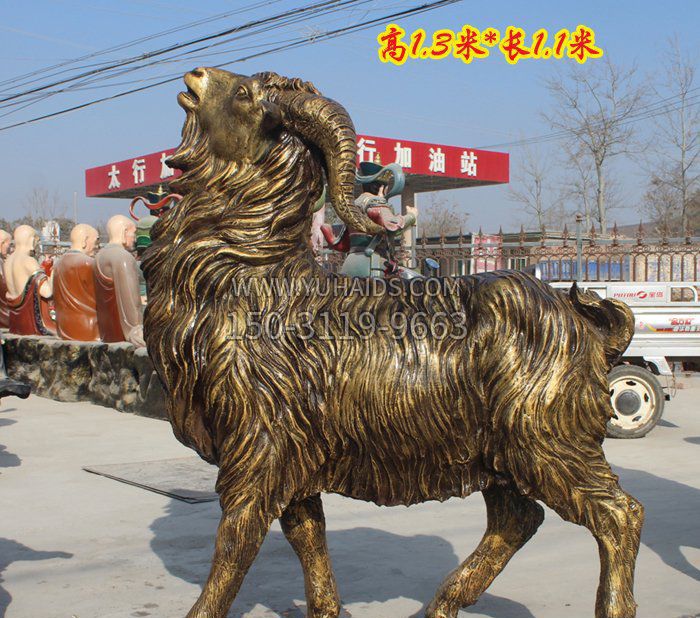 长毛羊动物铜雕雕塑