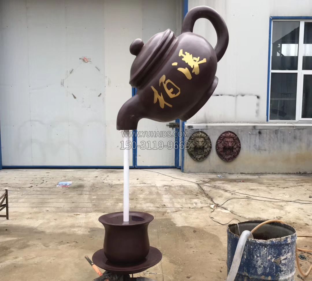 招财进宝茶壶喷泉景观雕塑