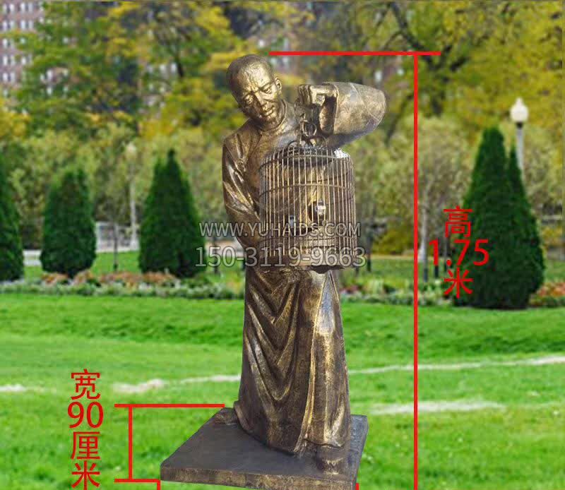 园林铜雕遛鸟人物雕塑
