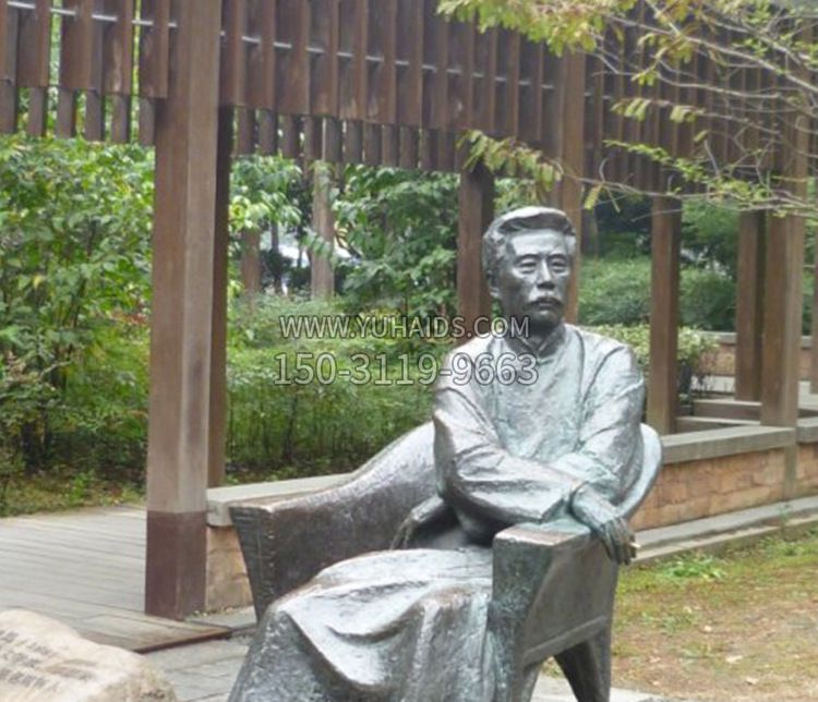 园林现代名人鲁迅石雕雕塑