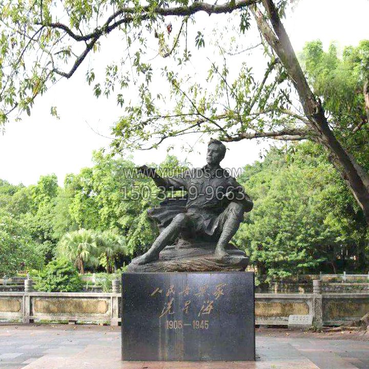 铸铜孔子雕像 铸铜孔子雕像