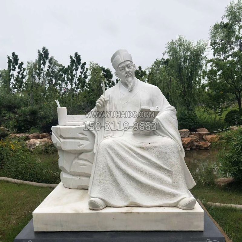 著名古代文学家欧阳修石雕雕塑