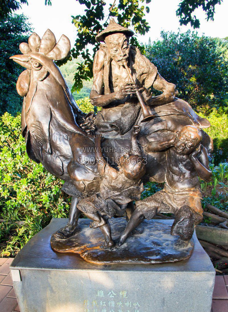 坐着公鸡吹笛子人物小品铜雕雕塑