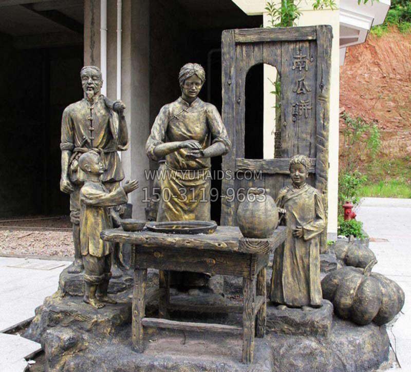做南瓜饼的民俗人物铜雕雕塑