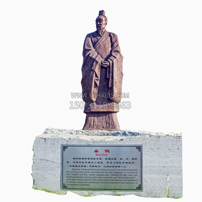 紫铜历史人物中国著名医学人物雕塑像