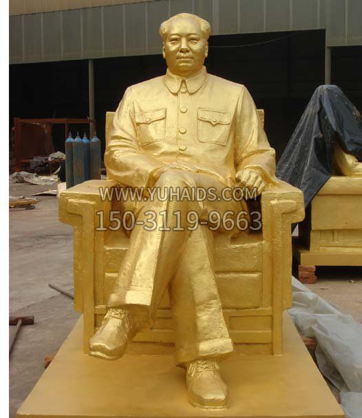 坐式贴金毛泽东铜雕雕塑