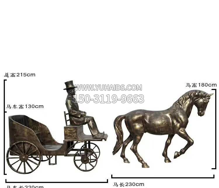 坐马车西方人物铜雕雕塑
