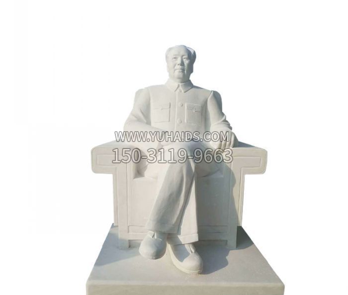 坐式毛泽东伟人石雕雕塑