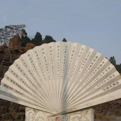 石雕折扇景观雕塑是怎么制作出来的?