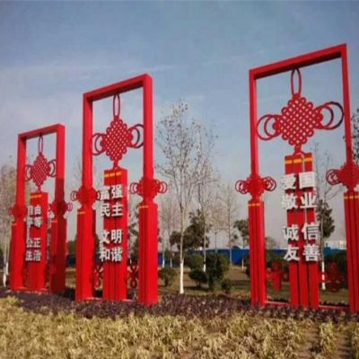 公园不锈钢中国结红色文化雕塑