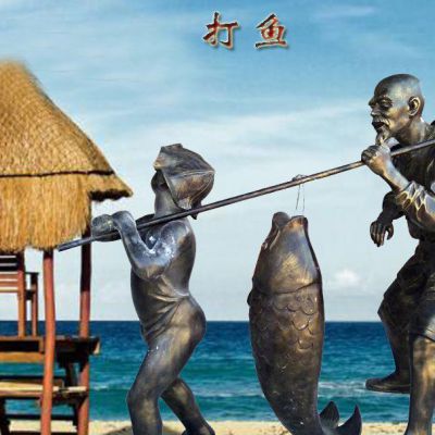 打鱼人物海边景观铜雕摆件