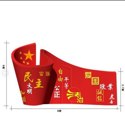 红旗国徽广场雕塑是怎么制作出来的？
