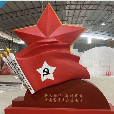 景区党建不锈钢中国工农红军第一方面军旗雕塑