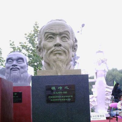 祖冲之头像雕塑-中国历史名人校园人物雕像