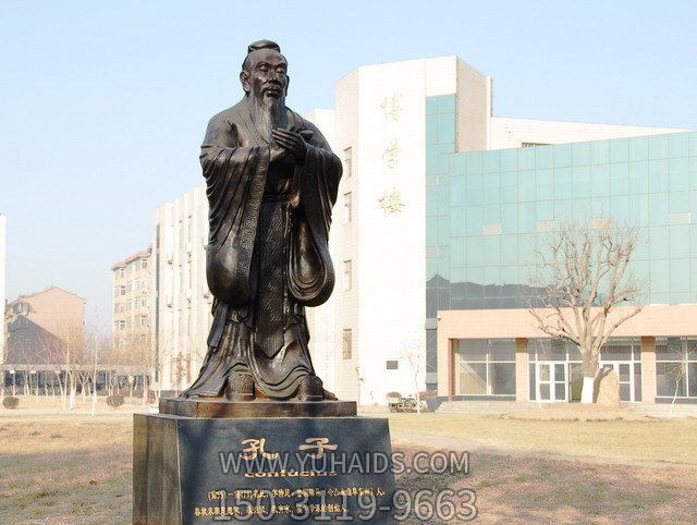 校园历史名人孔子玻璃钢仿铜雕塑