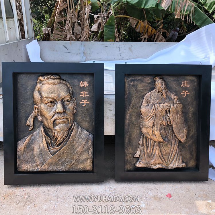 学院装饰品古代历史名人韩非子浮雕玻璃钢头像雕塑