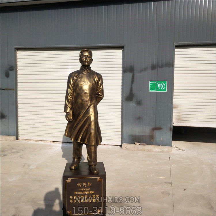 校园名人摆件  园林广场景观雕塑