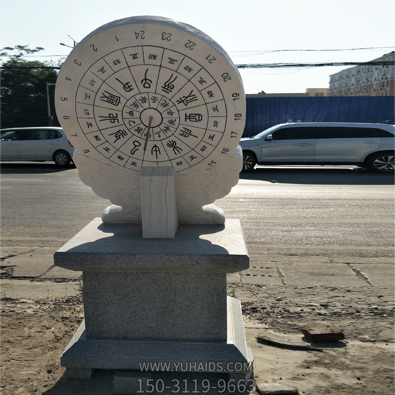 大理石校园景观石雕日晷雕塑