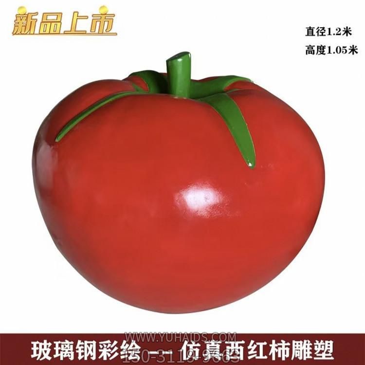 农场摆放玻璃钢仿真西红柿蔬菜雕塑