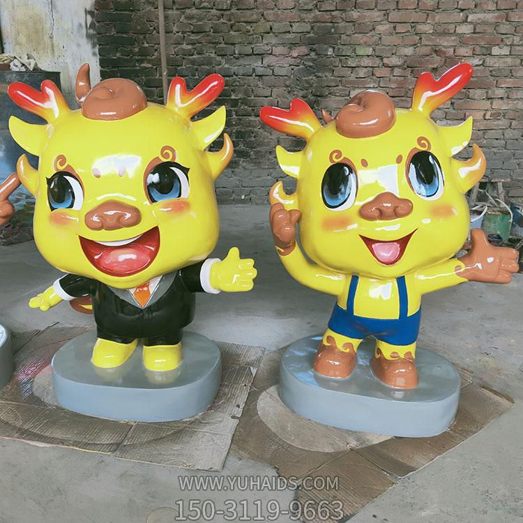 玻璃钢卡通龙雕塑吉祥物商场户外摆件