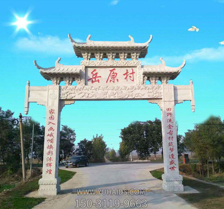 大理石石雕户外园林景观乡镇街道牌坊雕塑