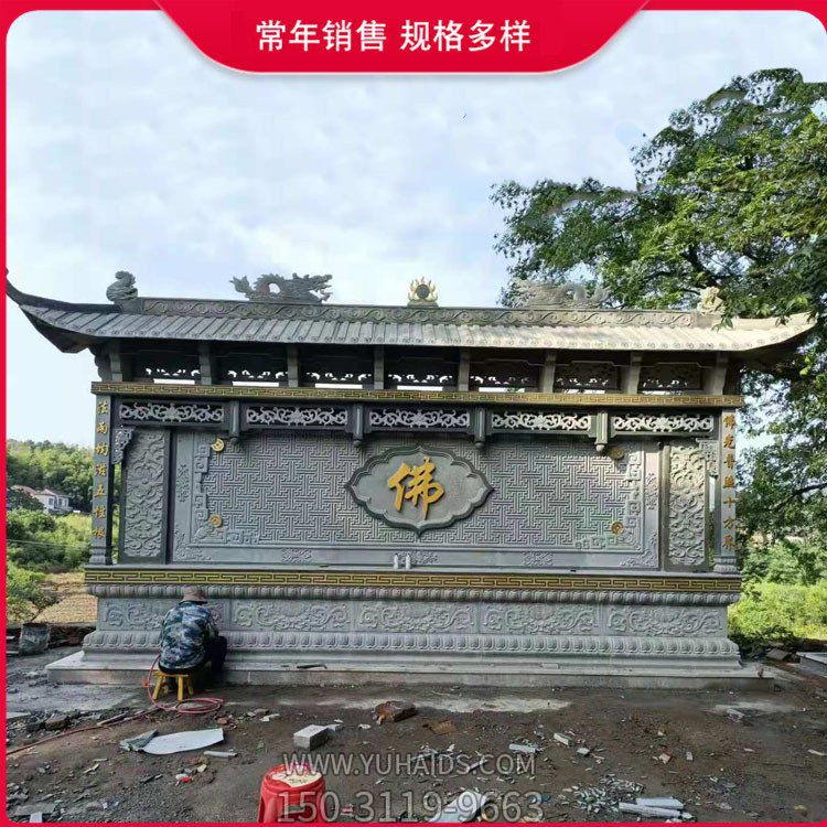 大型景观青石浮雕影壁墙景区广场装饰石雕 雕塑