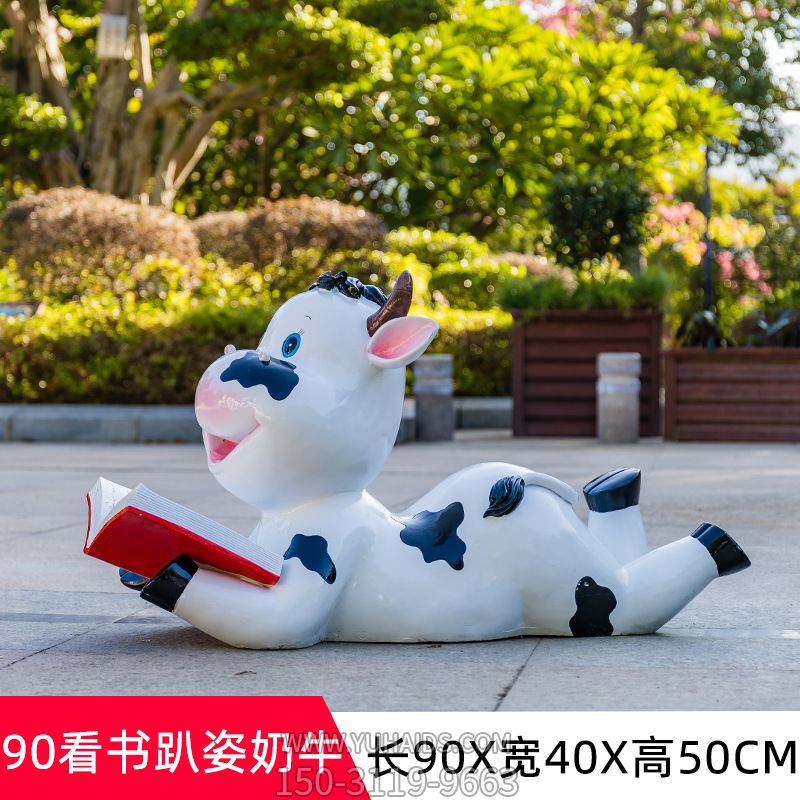 图书馆一只趴着看书的玻璃钢牛雕塑
