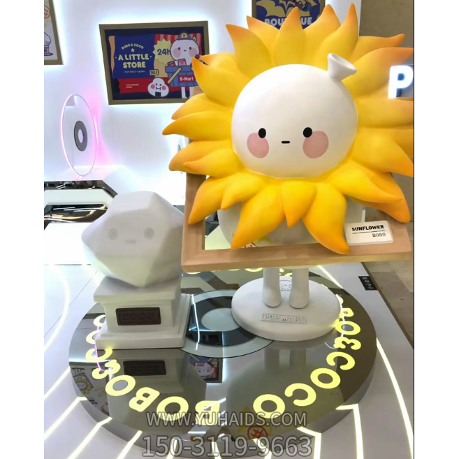 太阳花，玻璃钢卡通向日葵装饰雕塑