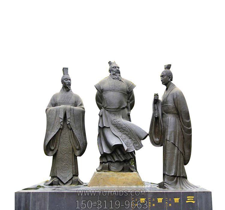 景区铜雕曹丕曹植曹操雕塑