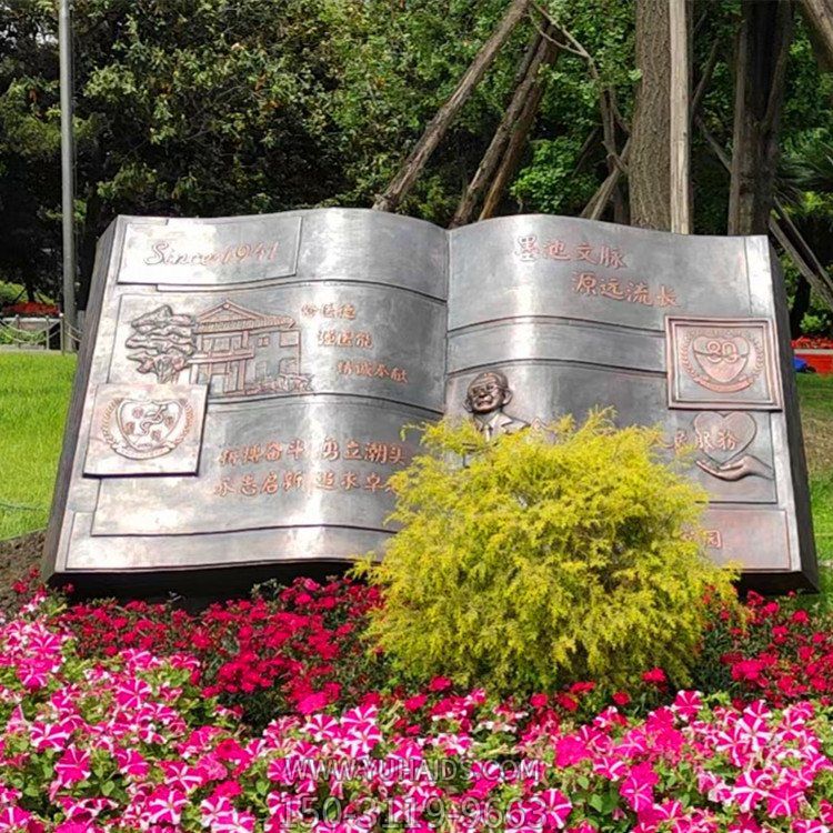 铸铜书景观雕塑