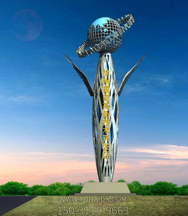 广场户外抽象不锈钢喷金地球仪雕塑