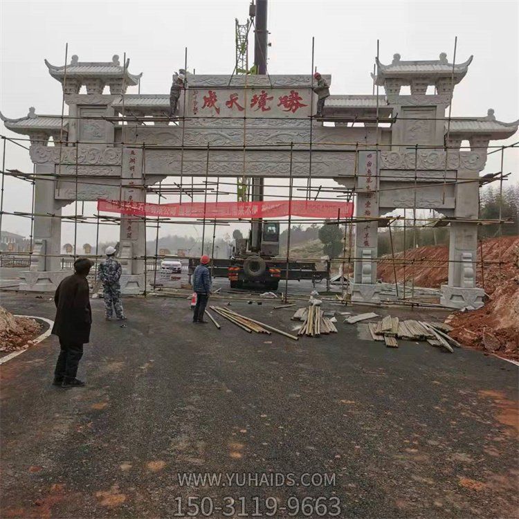 乡村大型多门石雕牌坊雕塑