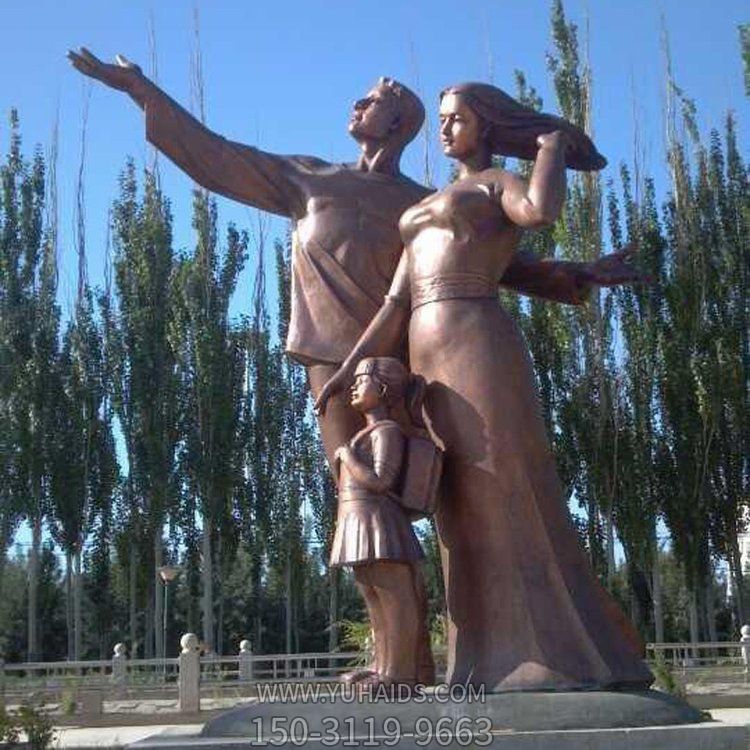 园林广场铜雕一家三口人物摆件雕塑