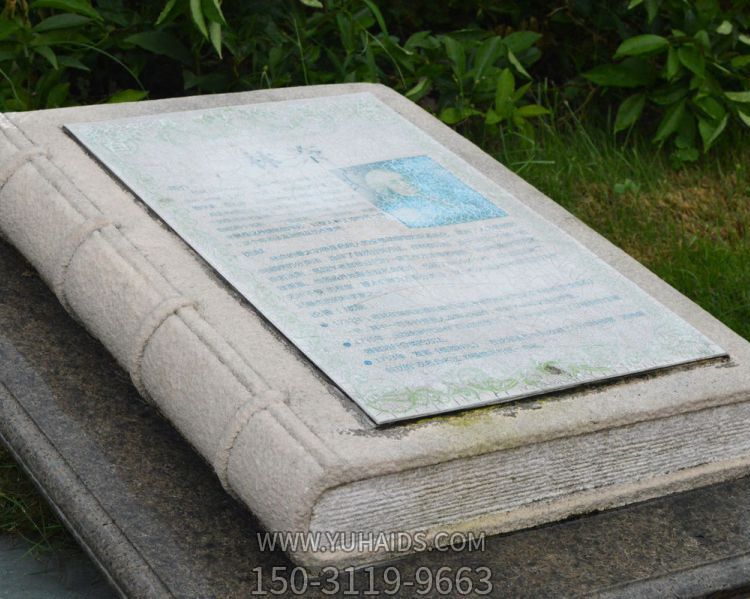 青石石雕景观户外书本雕塑