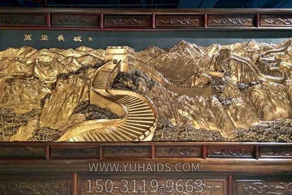 鎏金万里长城铜浮雕雕塑