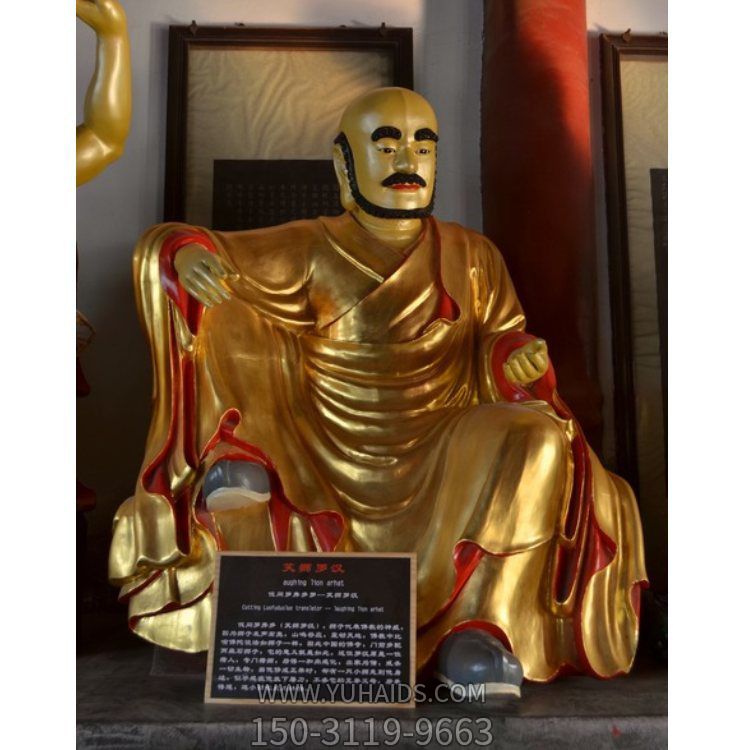 树脂玻璃钢鎏金工艺寺庙摆放十八罗汉神像雕塑