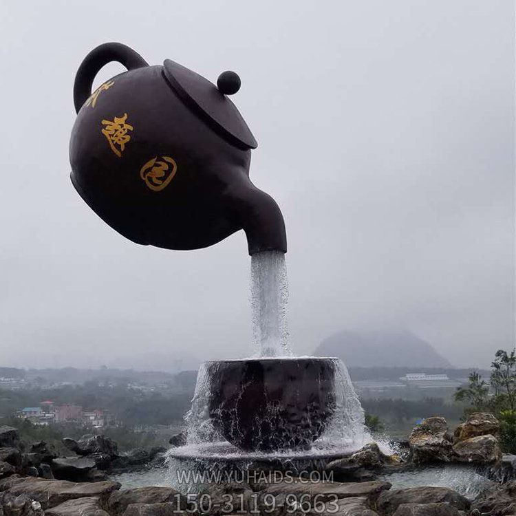 大型玻璃钢仿茶壶流水摆件景区户外景观雕塑
