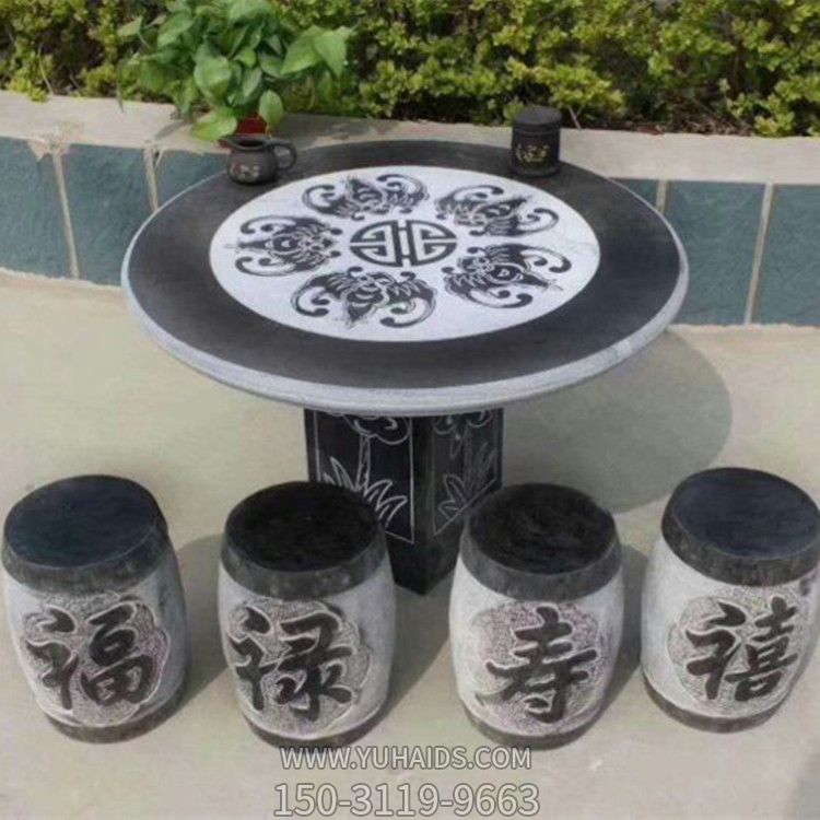 家用雕刻花纹大理石圆形石桌石凳雕塑