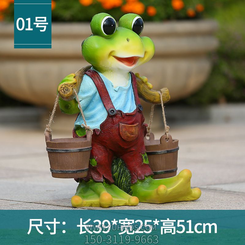 景区玻璃钢时尚青蛙雕塑