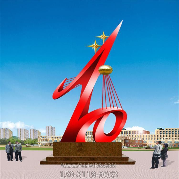 校园不锈钢几何园林景观标志雕塑